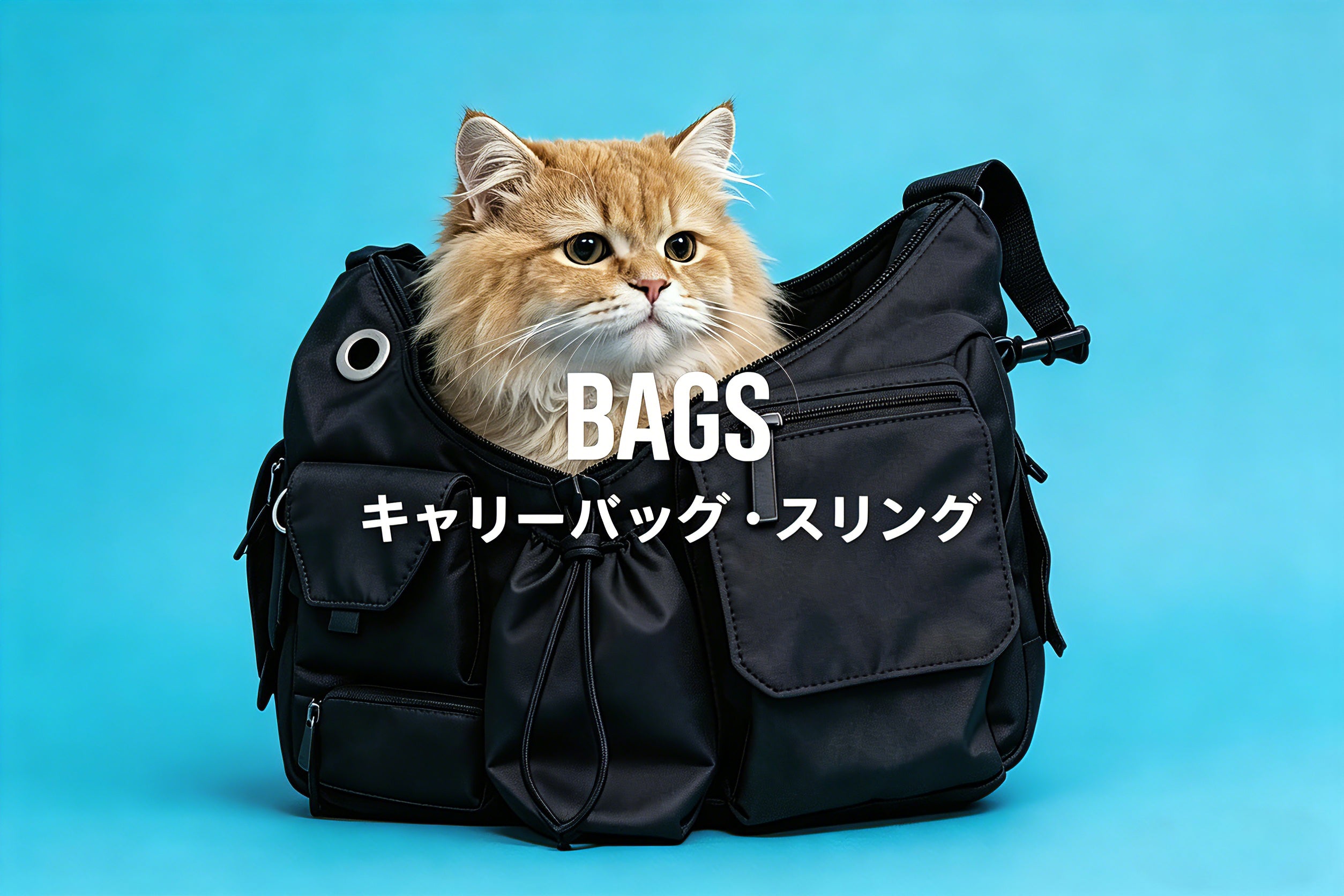 Bags